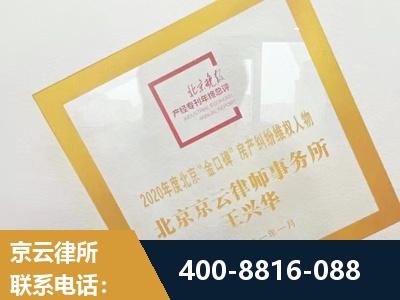 东莞-房产纠纷
