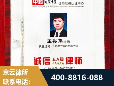 东莞-婚姻房产
