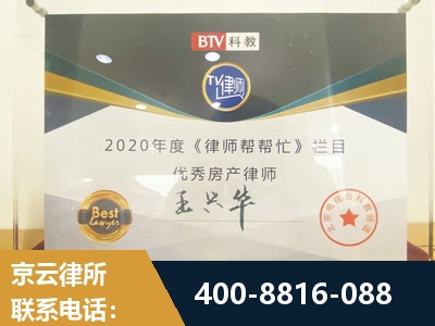东莞-房屋买卖