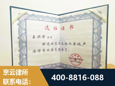 东莞-遗产分割