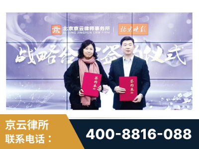 东莞-与中部战区空军联合建立为兵法律服务工作站
