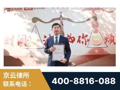 东莞-王兴华主任作为首批律师入驻“时间+法”平台